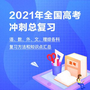 课堂适配性强