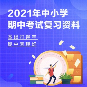 适配八年级环球体育在线注册正式成为多
