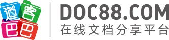 环球体育在线注册