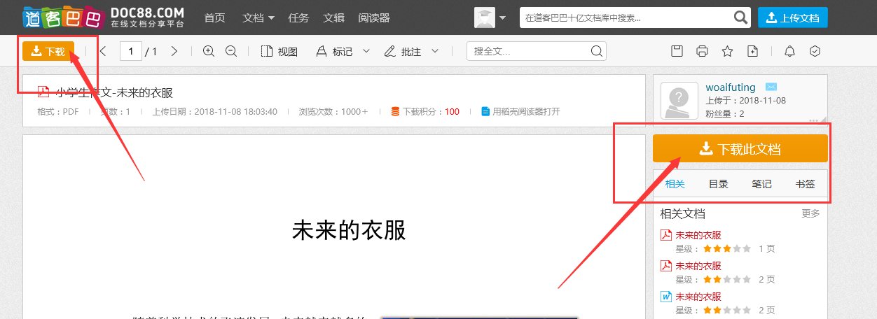 未搜索到与'+'"'+q+'"'+'